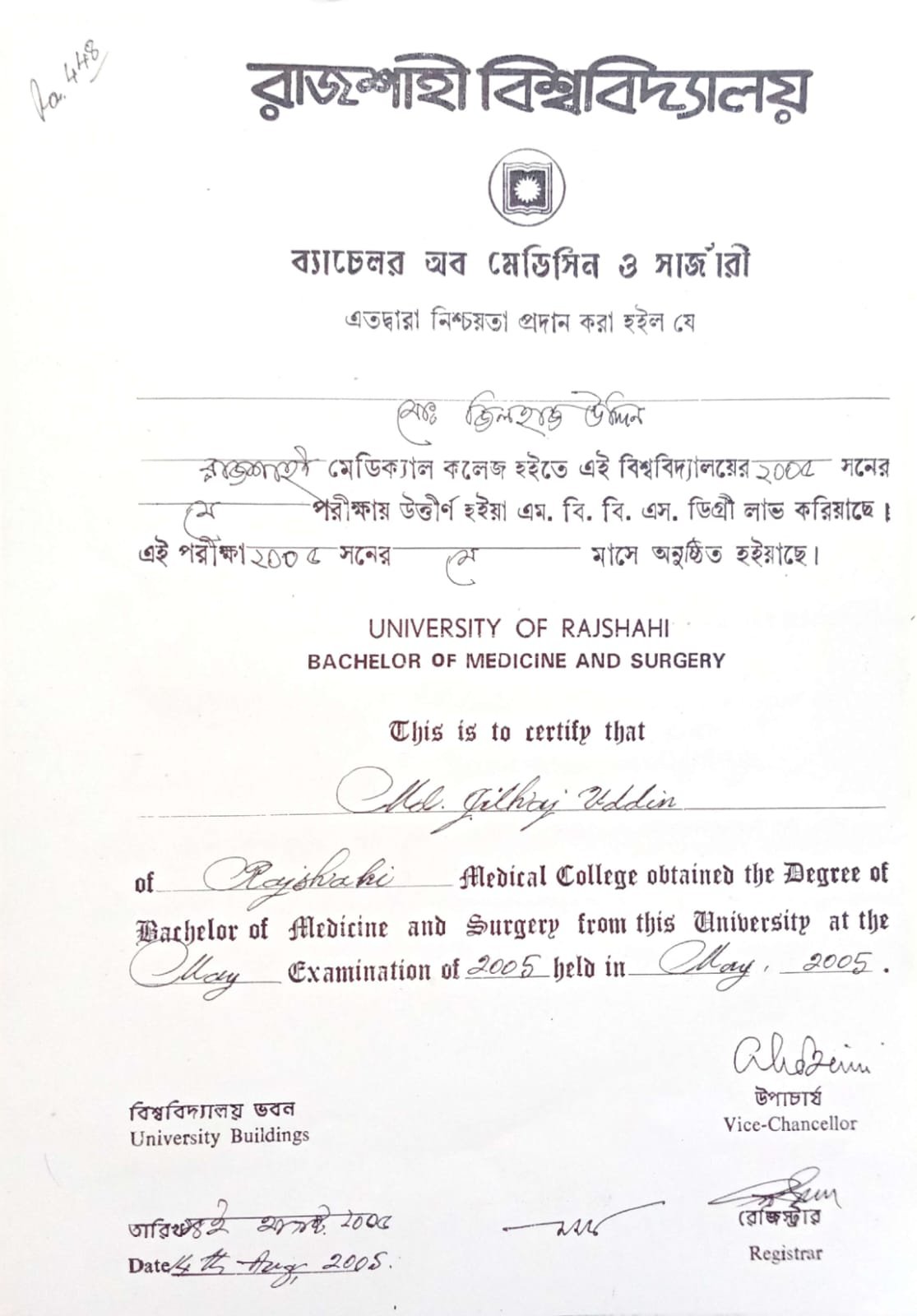 Certificate 2